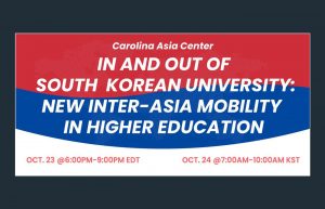 Read more about the article ICE Director & Deputy Director to Present at Conference on Korean Inter-Asian Mobility