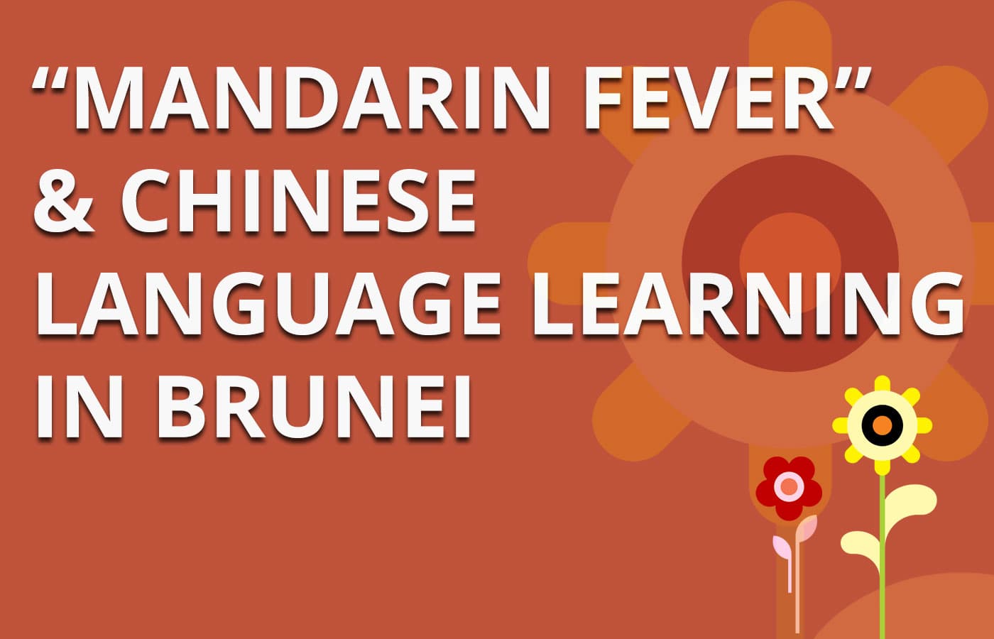 Read more about the article Seminar on Chinese Language Learning in Brunei